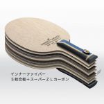 harimoto-super-zlc-deska-tenis-stolowy-butterfly-3